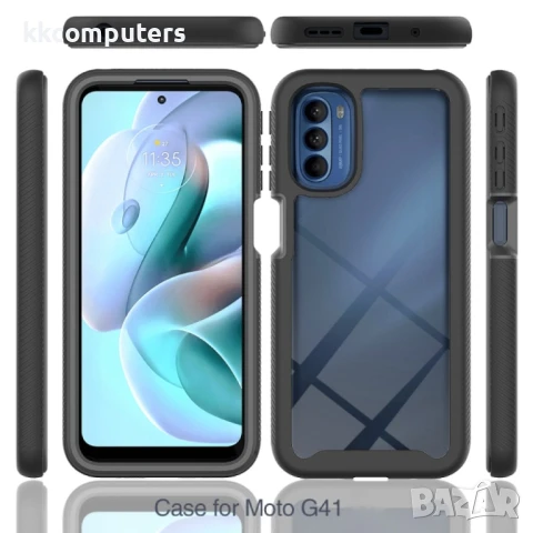 Motorola Moto G31 / G41 Starry Sky Full Body Удароустойчив Калъф и Протектор, снимка 7 - Калъфи, кейсове - 51419210