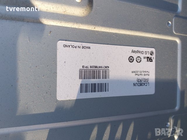 лед диоди от панел LC420DUN SE R3