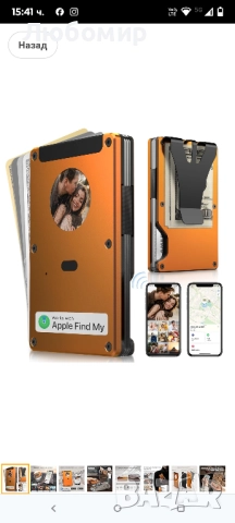 Мъжки калъф за кредитна карта auvstar с AirTag, тънък мъжки портфейл с ластик