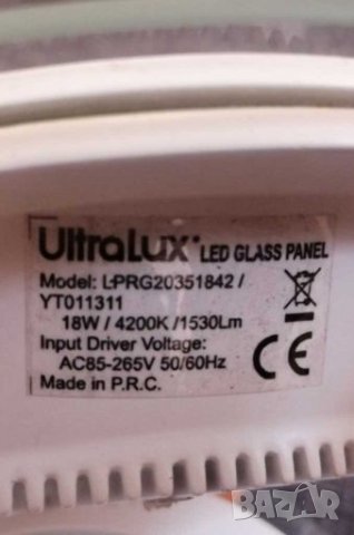 Лед луни за вграждане. , снимка 3 - Лед осветление - 28123601