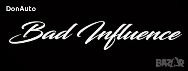 Стикер "Bad Influence"