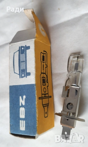 Немски ремък BOSH авариен триъгълник алармa крушки , снимка 14 - Части - 41903373