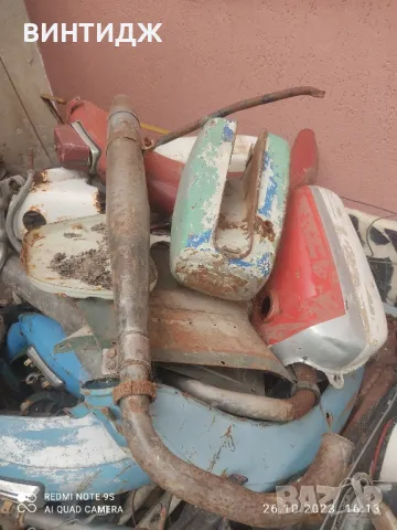 иж мз чз балкан на части, снимка 12 - Други ценни предмети - 50050618