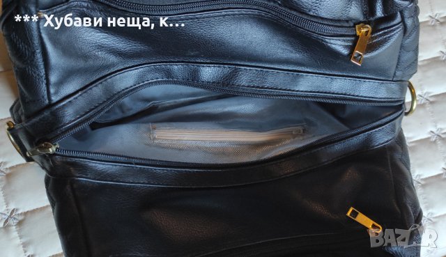 	💥 ИзГоДнО 💥Прекрасна дамска чанта, удобна, практична, снимка 4 - Чанти - 43272730