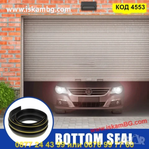 Долно уплътнение за гаражна врата с улеи за кабели - КОД 4553, снимка 4 - Гаражни врати - 50788564