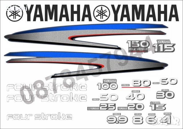 Ямаха Yamaha извънбордов двигател стикери надписи лодка яхта, снимка 3 - Аксесоари и консумативи - 28905801