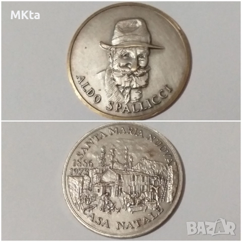 Лот сребърни,посребрени монети,жетони, снимка 6 - Нумизматика и бонистика - 52579119