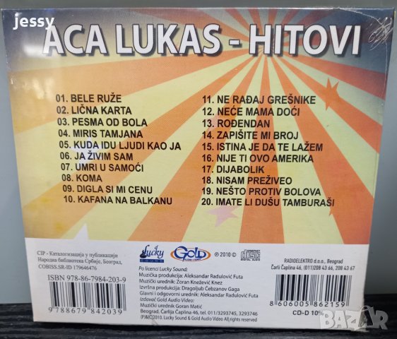 Aca Lukas - Hitovi, снимка 2 - CD дискове - 36475922