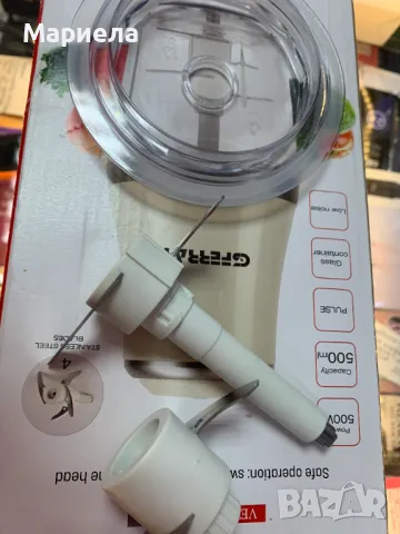 G3 Ferrari Мощен Чопър 500W / Мощна Зеленчукорезачка, снимка 7 - Кухненски роботи - 49525516