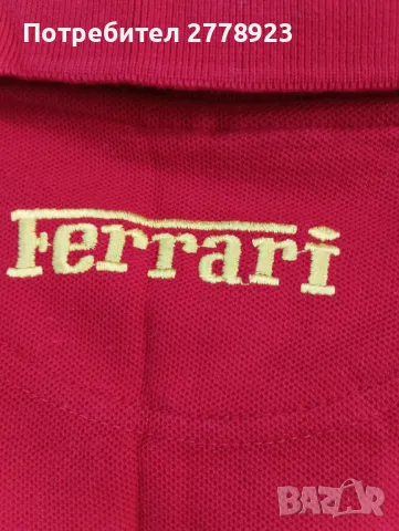 Мъжка тениска , снимка 1