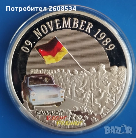 ПОСРЕБРЕН ПЛАКЕТ ОТ СЕРИЯТА:  „25 ГОДИНИ ОБЕДИНЕНА ГЕРМАНИЯ“, снимка 2 - Нумизматика и бонистика - 53526712