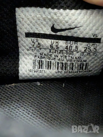 бутонки Nike Hypervenom Phantom 3 Club FG номер 40 ,5, снимка 8 - Футбол - 53541962