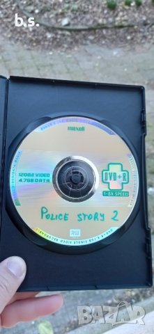 МХП + Полицейска история 2 DVD , снимка 5 - DVD филми - 43058778