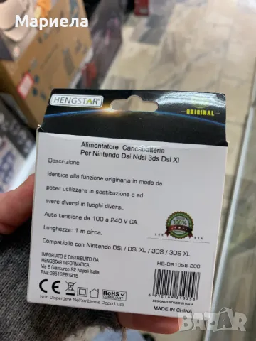 Захранване за Nintendo / Nintendo dsi ndsi 3Ds Dsi XI, снимка 3 - Друга електроника - 49360285