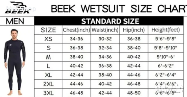 Мъжки неопренов костюм 2XL, снимка 7 - Водни спортове - 50574152