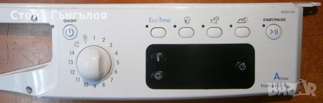 Платка управление за пералня INDESIT - IWSE 5105 B EU