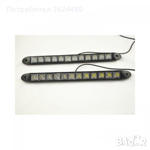 Дневни светлини за автомобил, снимка 8 - Аксесоари и консумативи - 39502068