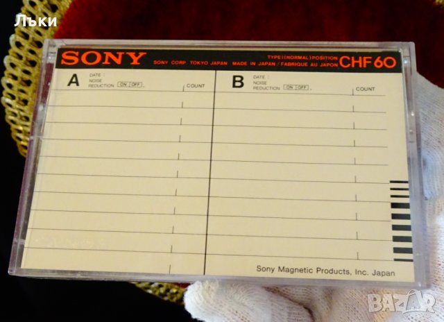 Sony CHF60 аудиокасета с Beatles,63 г. , снимка 2 - Аудио касети - 43949863