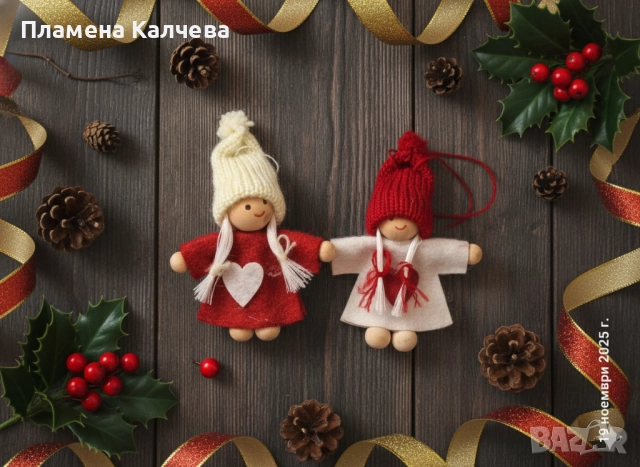 Коледни комплект , снимка 15 - Други - 52632050