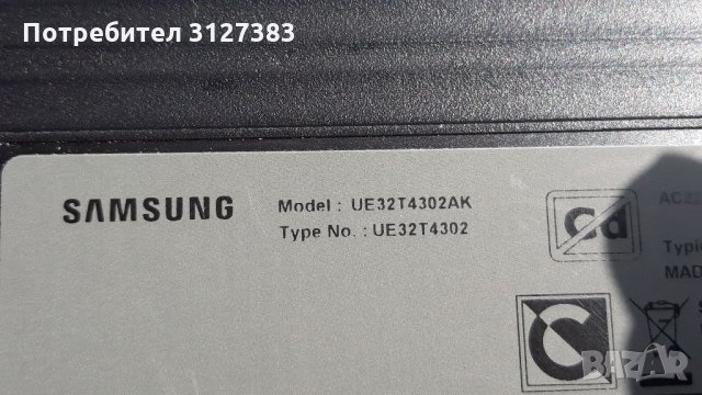 Samsung UE32T4302AK на части, снимка 2 - Телевизори - 33543834