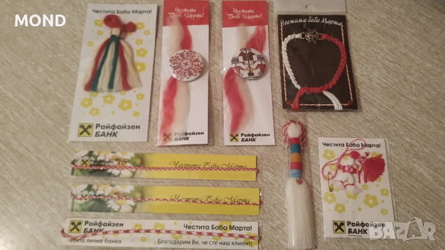 Райфайзенбанк - рекламни мартеници за колекция, снимка 3 - Колекции - 52867913