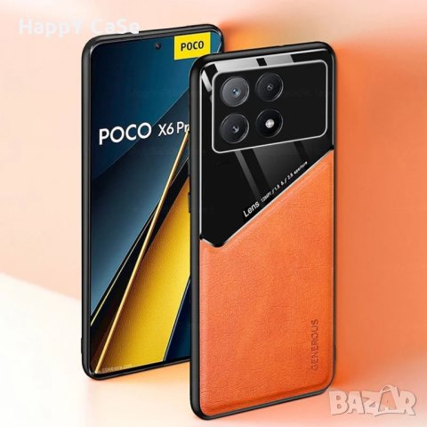 Xiaomi Poco X6 Pro 5G / X6 / M6 Pro / GENEROUS Кожен кейс калъф гръб с магнит, снимка 12 - Калъфи, кейсове - 44116313