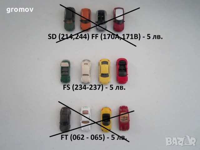 киндер серии, снимка 3 - Колекции - 17424485