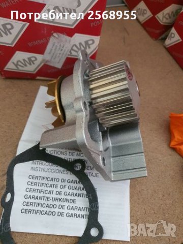 KWP 10641 Водна помпа CITROEN FIAT LANCIA PEUGEOT SUZUKI 1986-2024 OE 1201.A1 OE 1201.93 OE 95666768, снимка 2 - Части - 28285879