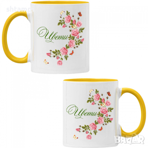 Чаша Цвети цветя и пеперуди Имен ден Подарък,Изненада,Празник,Цветница, снимка 7 - Чаши - 36433881