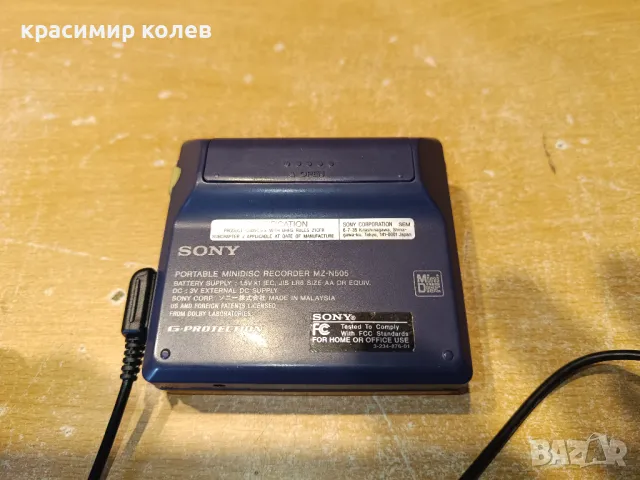 мини диск "SONY MZ-505"/GOLD/, снимка 7 - Декове - 49517057