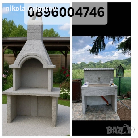 градинска Мивка Градинско Барбекю , снимка 4 - Барбекюта - 51987852