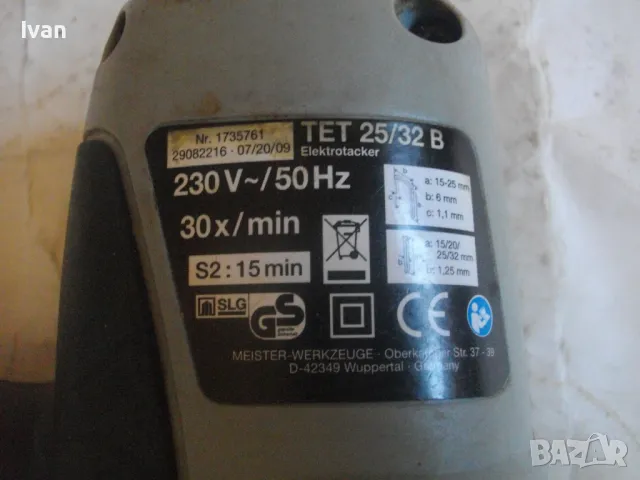 15-32мм Комбиниран Голям Немски Професионален Електрически Такер Дърводелски Почти Нов TOP CRAFT, снимка 15 - Други инструменти - 47342171