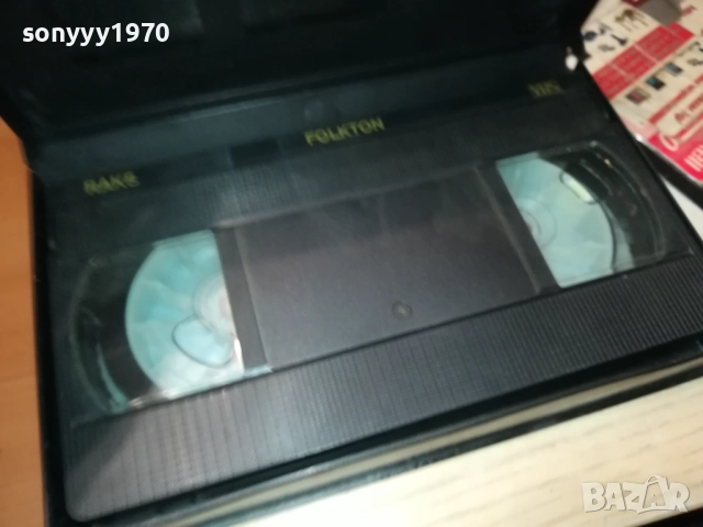 JENO,BOZE AKO MOZE-VIDEO JUZNI VETAR-FOLKTON 2808251136, снимка 10 - Други музикални жанрове - 51520638