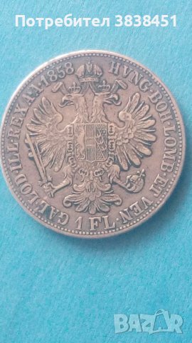 1 Florin 1858г.Австрия,сребрна., снимка 2 - Нумизматика и бонистика - 43460250