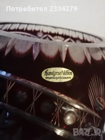 Стар немски блейкристал,,ХОФБАУЕР, колекция на Бъдс Рубин" Германия. 1985год. , снимка 7 - Антикварни и старинни предмети - 48454635