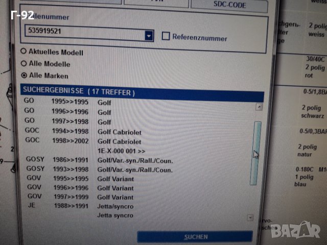 535919521**NEU**VAG**VW**AUDI**ТЕМПЕРАТУРЕН ДАТЧИК  ** , снимка 6 - Части - 37637312