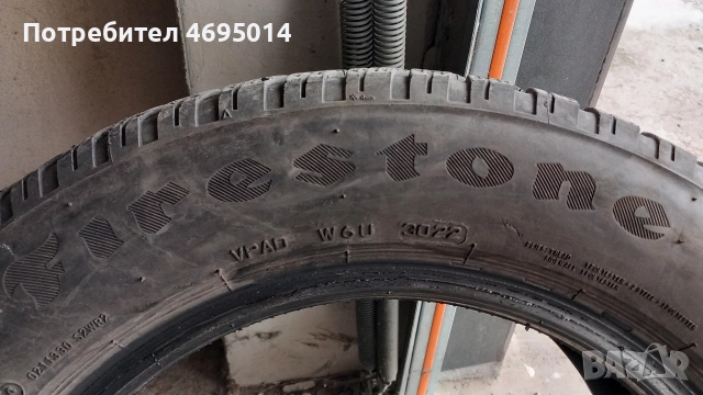 Зимни гуми Firestone WINTERHAWK 4 185/65R15 DOT: 3022, 2 броя са по 25 лв = 50 лв за двете.