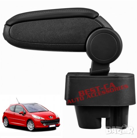 Кожен черен подлакътник за Пежо 207 / Peugeot 207 (2006-2014)