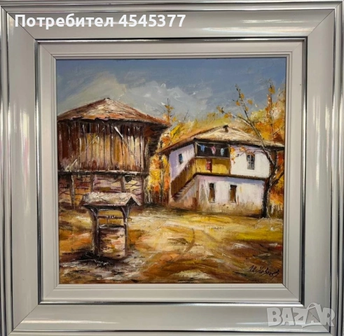 Есен в махала Баба Стана