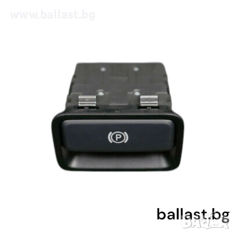 Копче ръчна спирачка A2469050451 W117 .W218 .W156 .W212 .W166