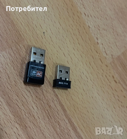 USB адаптери