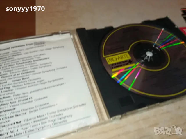 🍀SAMPLE SURROUND CD 1905251458, снимка 8 - CD дискове - 50346809