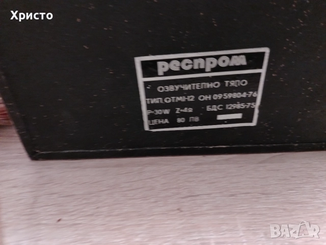 Тонколони Респром ОТМ 1-12, снимка 4 - Тонколони - 52893529