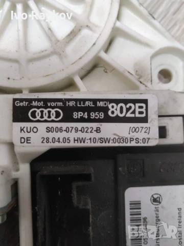 Заден , десен Стъклоповдигач Audi A3 8P , 8P4 959 802 B, снимка 2 - Части - 51203403