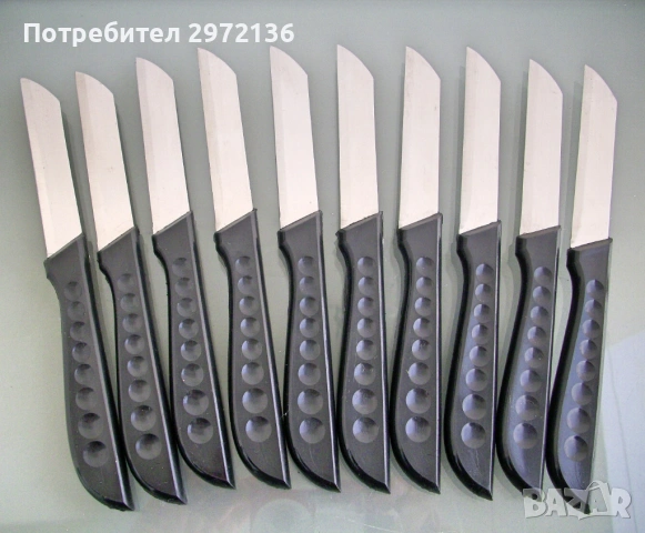 Малък кухненски нож 18 см комплект 10 броя