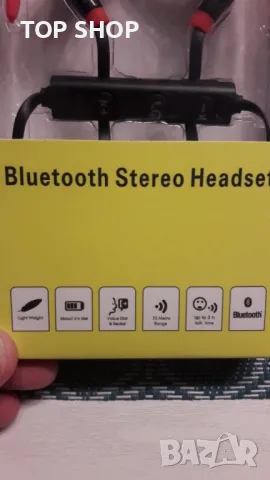 Безжични спортни слушалки Bluetooth Sport Headphone/Hendsfree, снимка 8 - Спортна екипировка - 48512001