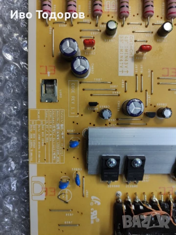 Samsung UE55MU9002 на части, снимка 5 - Друга електроника - 50663813