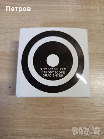 Стабилизатор за винилови плочи, снимка 2 - Грамофони - 53351719