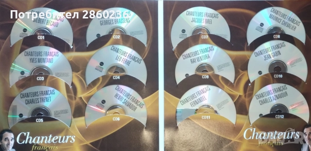 Две компилации от по 12 компактдиска, снимка 4 - CD дискове - 52477100