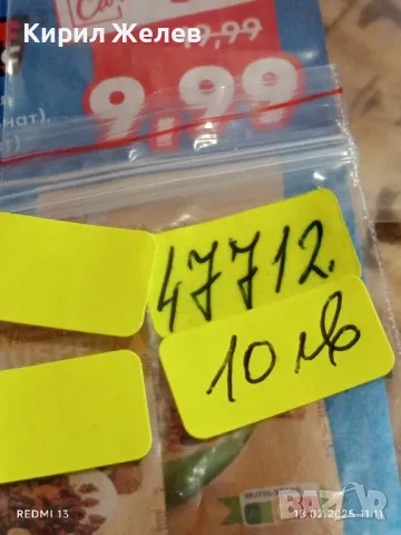 Юбилейна монета 1 долар 1982г. Канада тема 115г. От конституцията за КОЛЕКЦИОНЕРИ 47712, снимка 9 - Нумизматика и бонистика - 49176104